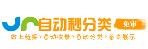 吉县今日热搜榜